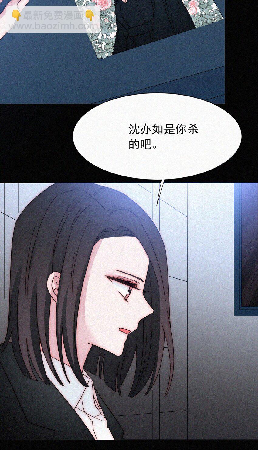 063 六年前-第67话