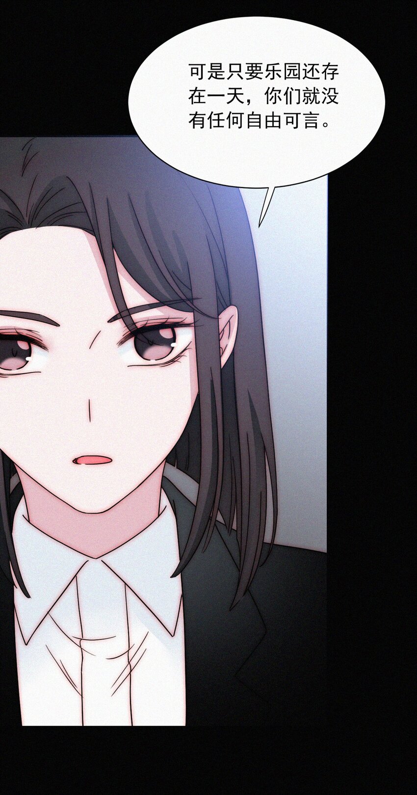 063 六年前-第67话