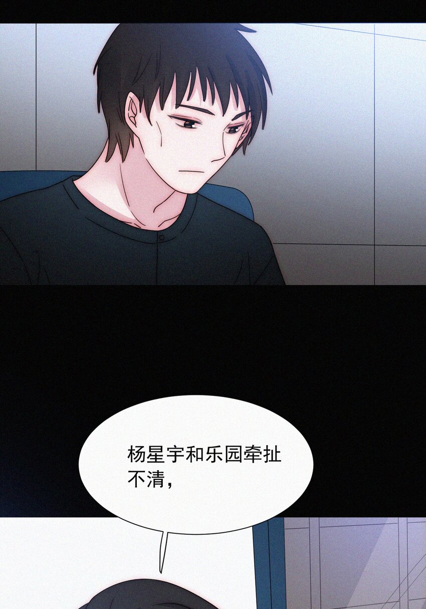 063 六年前-第67话