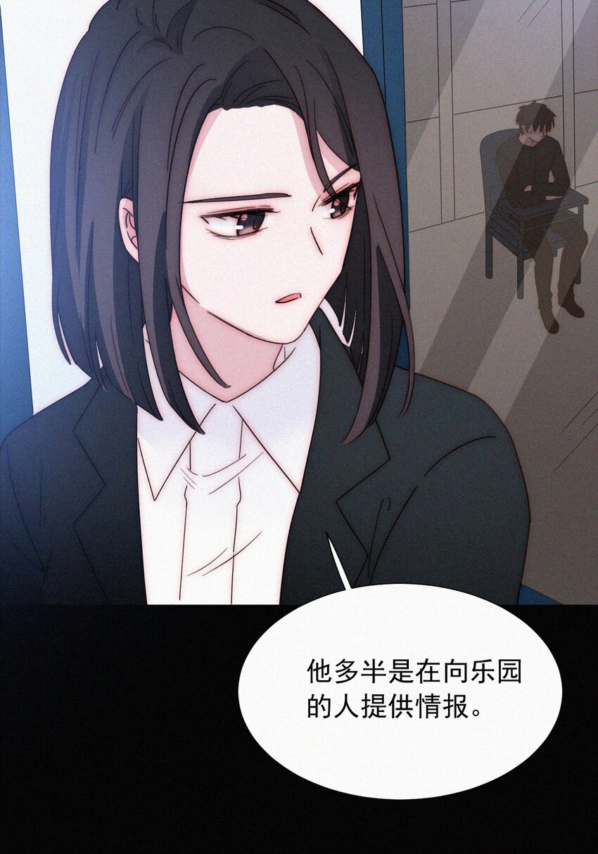 063 六年前-第67话