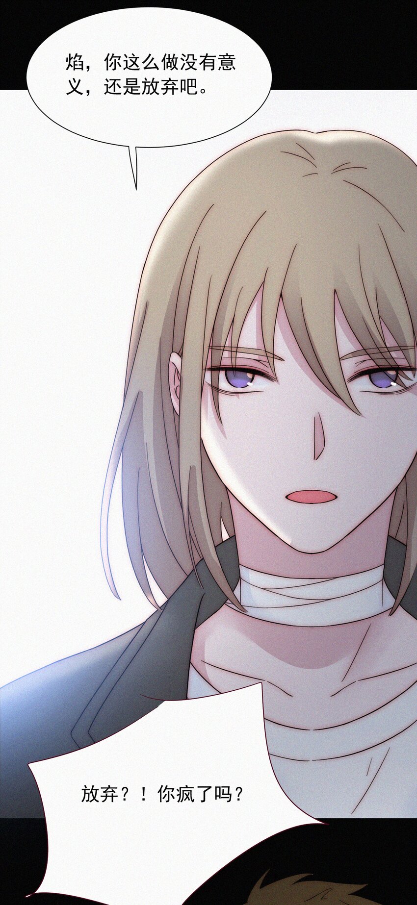 065 圣子、救赎(1/2)-第69话