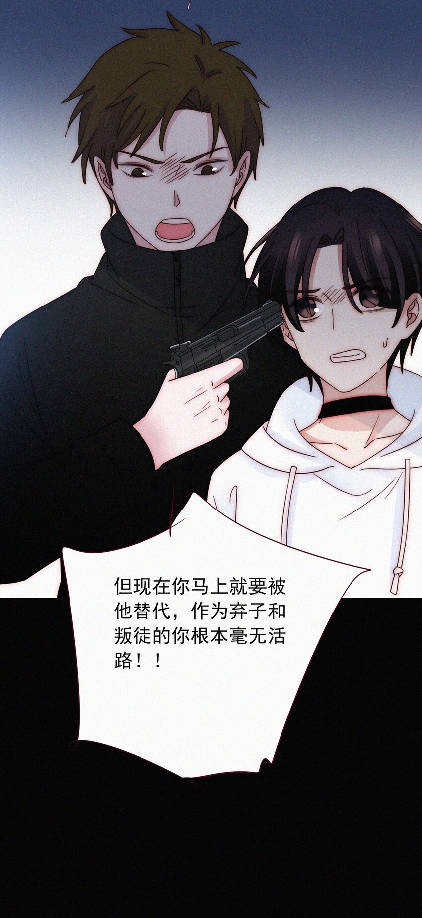 065 圣子、救赎(1/2)-第69话