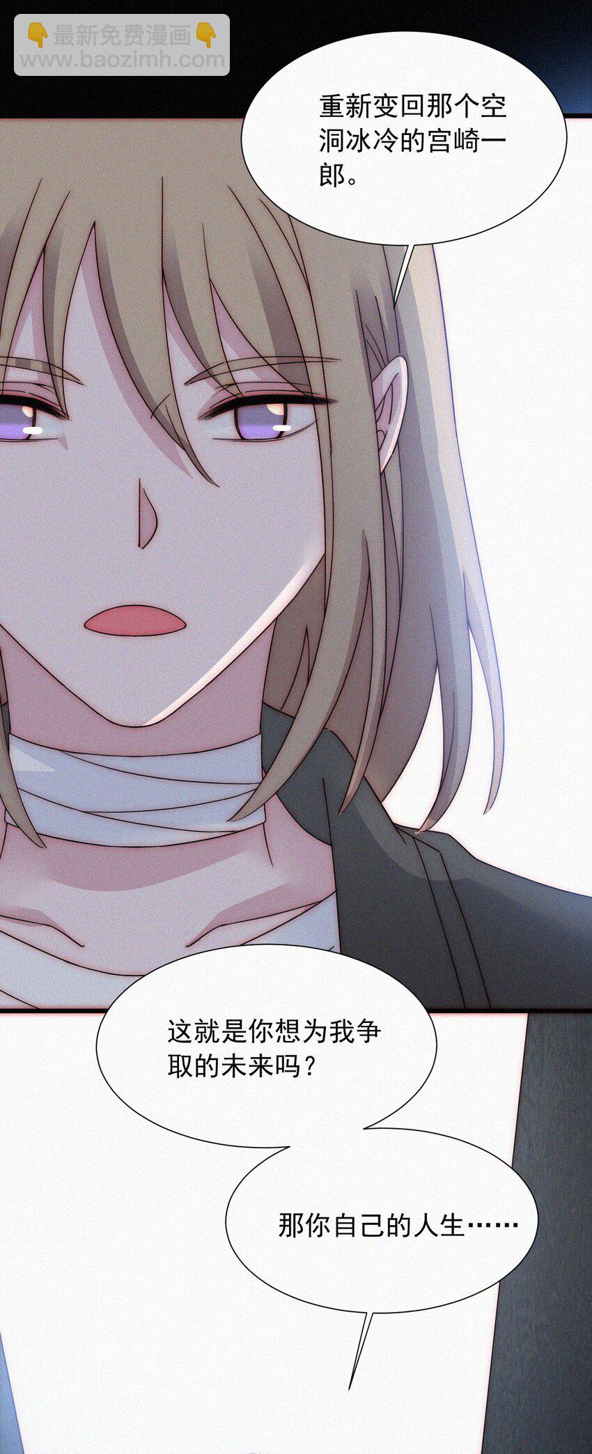 065 圣子、救赎(1/2)-第69话