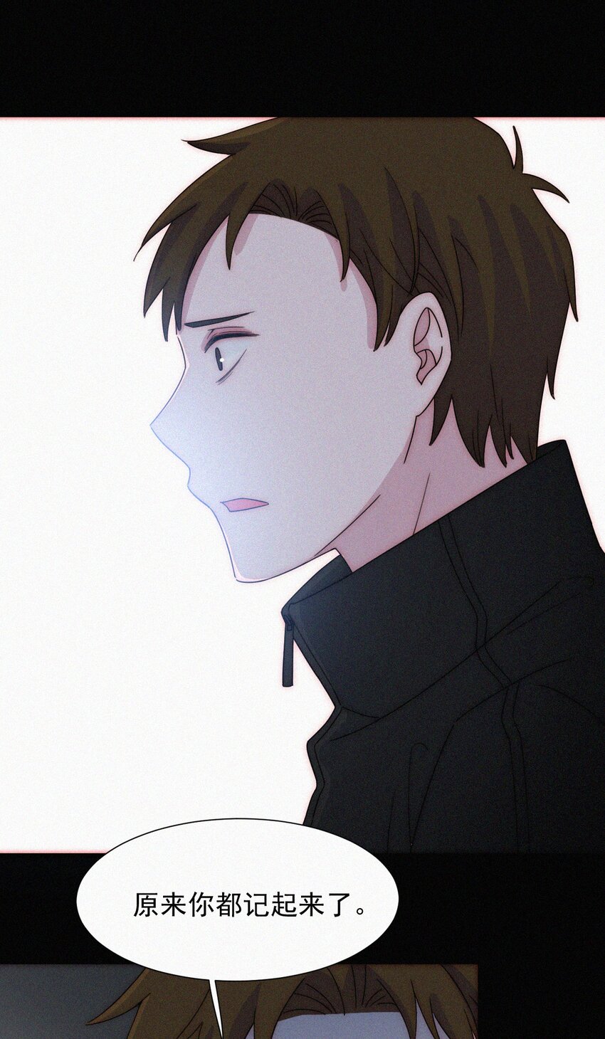 065 圣子、救赎(1/2)-第69话