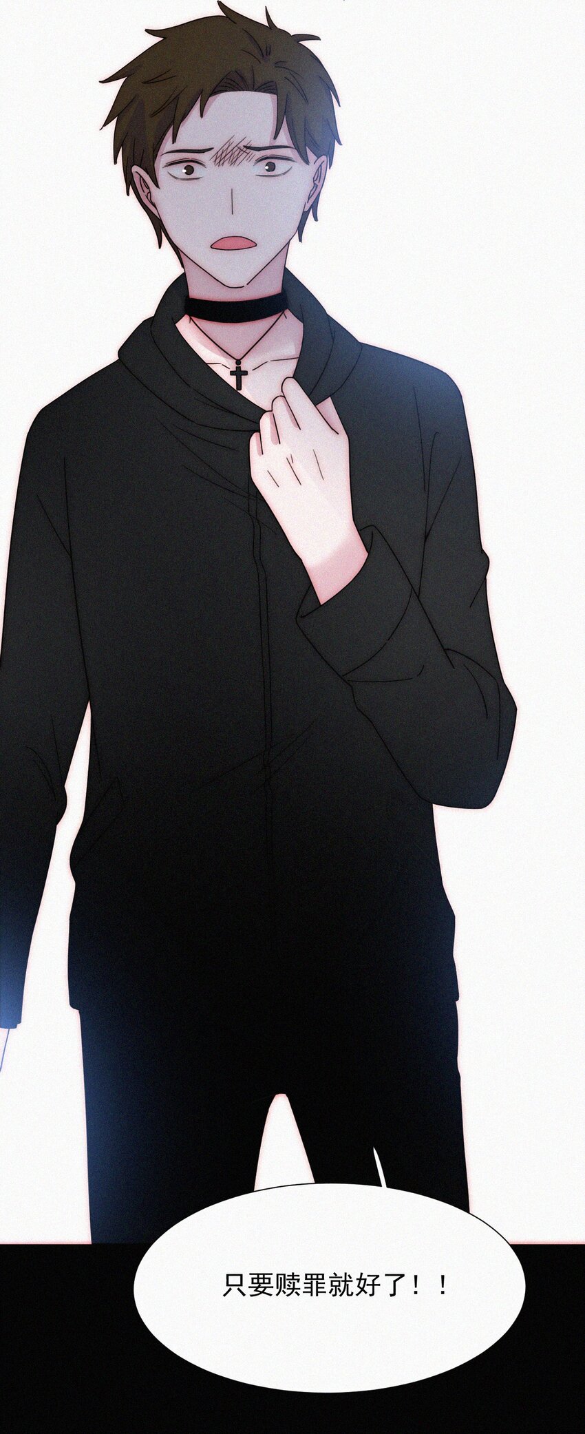 065 圣子、救赎(1/2)-第69话