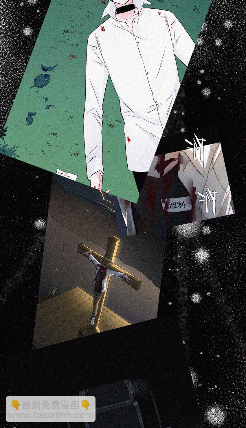 065 圣子、救赎(1/2)-第69话