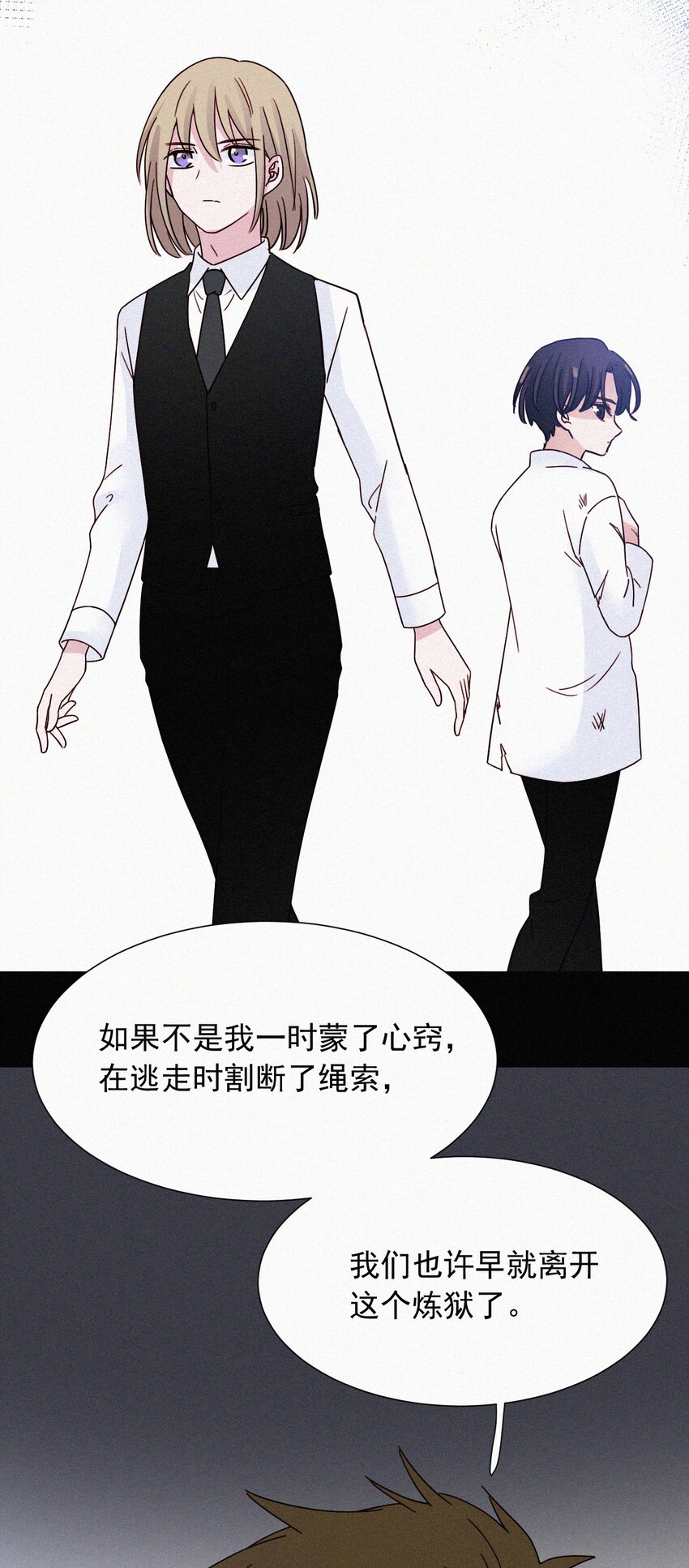 065 圣子、救赎(1/2)-第69话