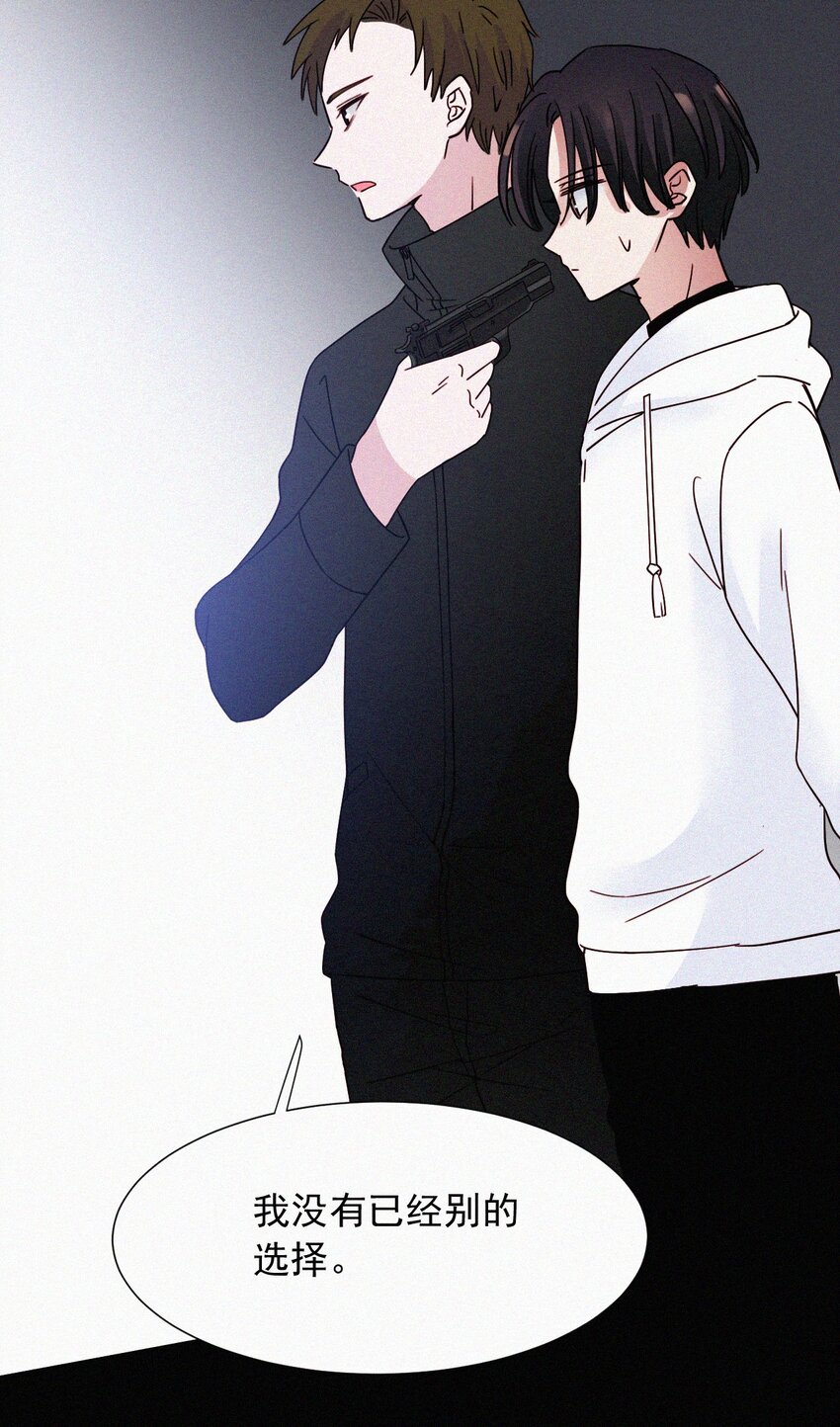 065 圣子、救赎(1/2)-第69话