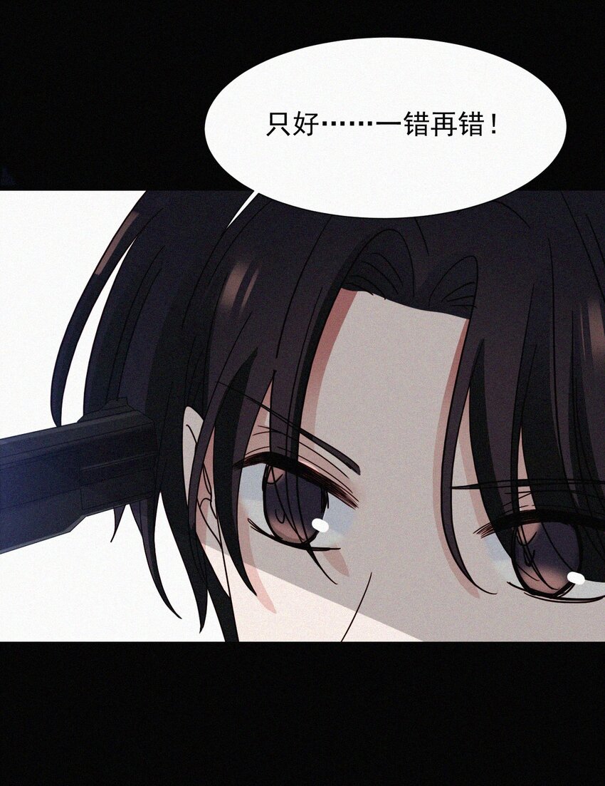 065 圣子、救赎(1/2)-第69话