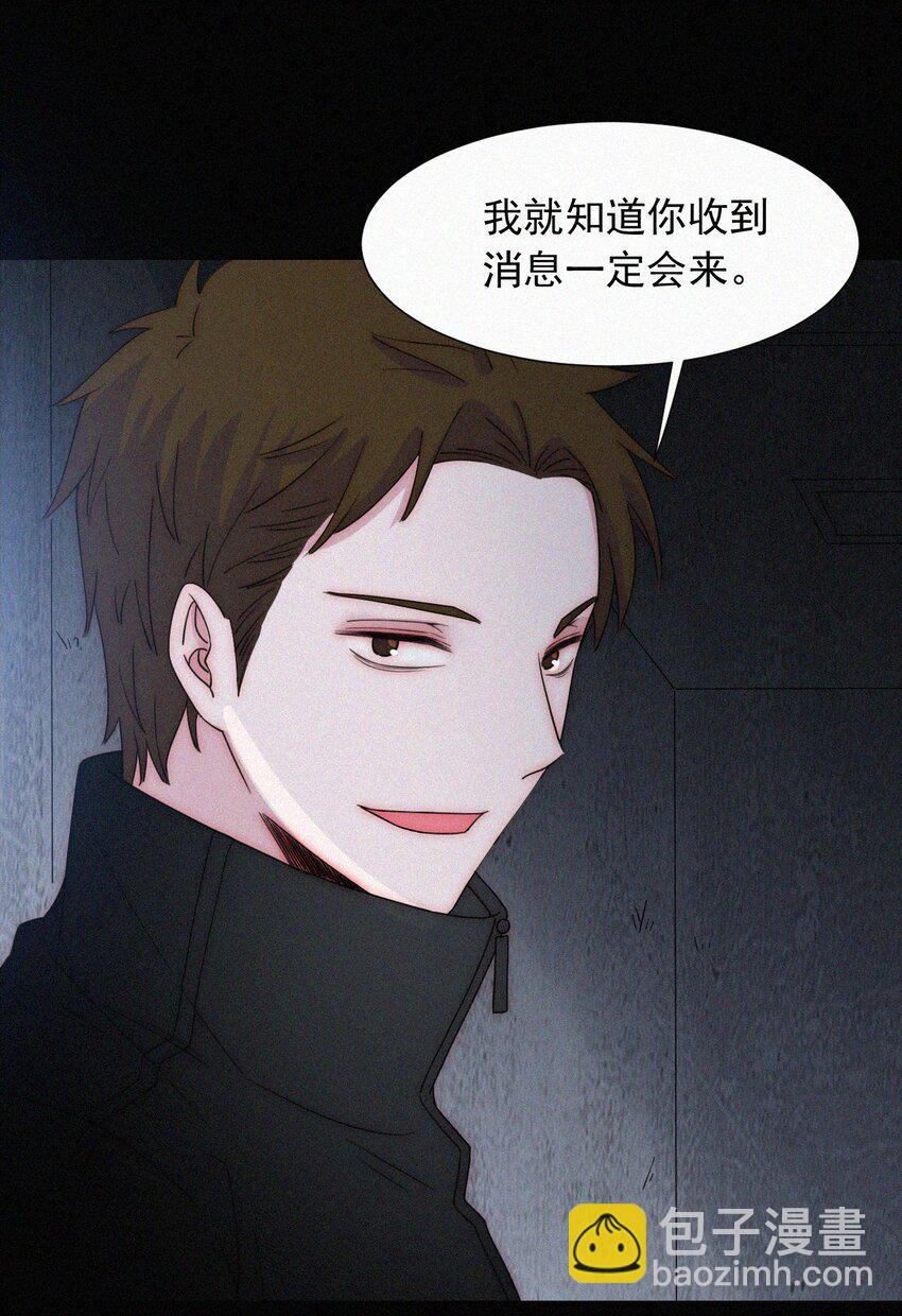 065 圣子、救赎(1/2)-第69话