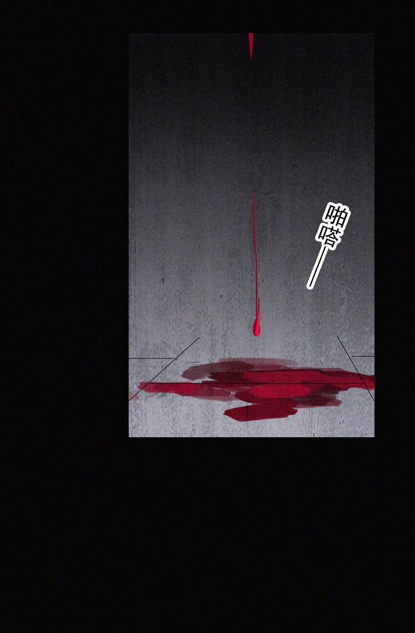 065 圣子、救赎(1/2)-第69话