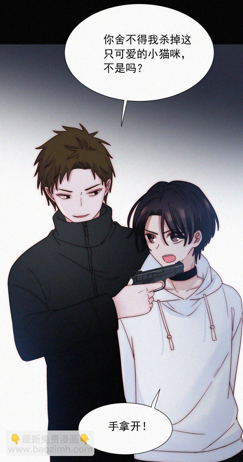 065 圣子、救赎(1/2)-第69话