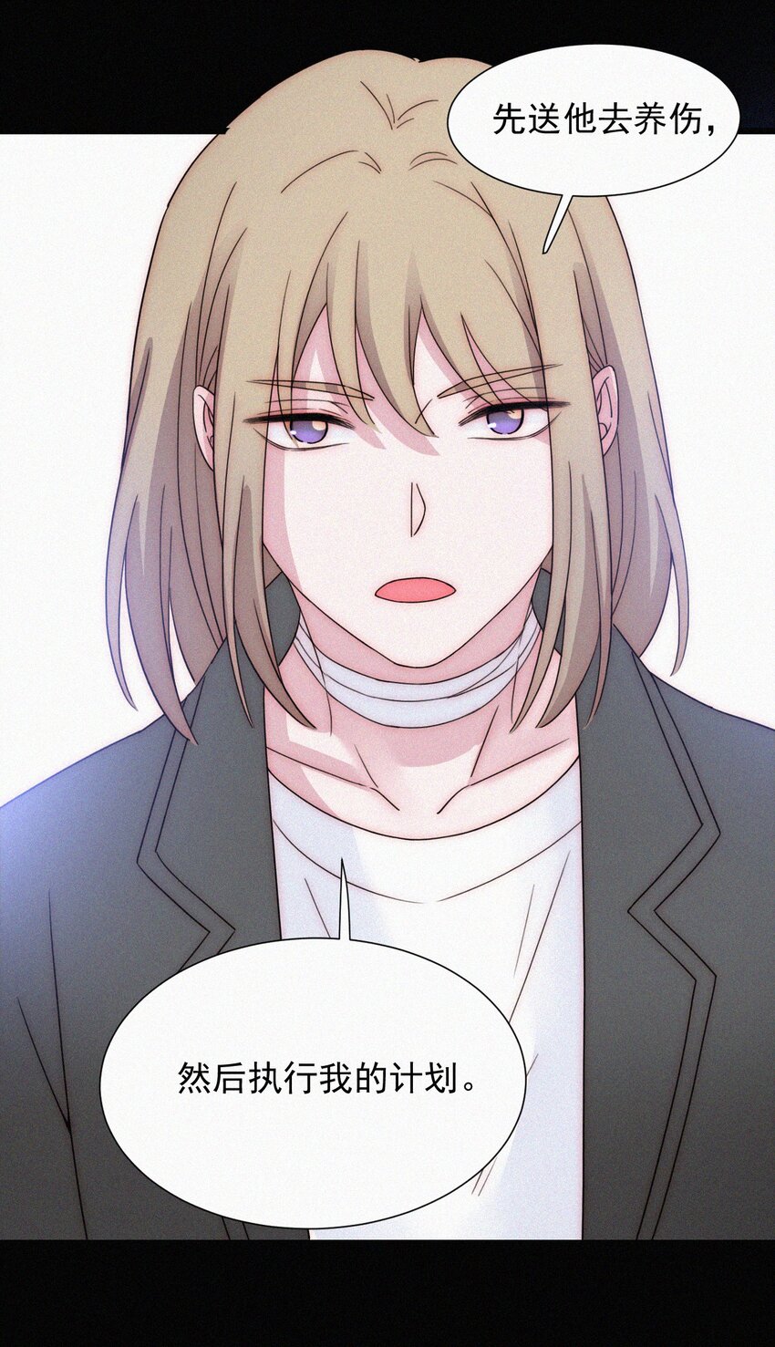 065 圣子、救赎(1/2)-第69话