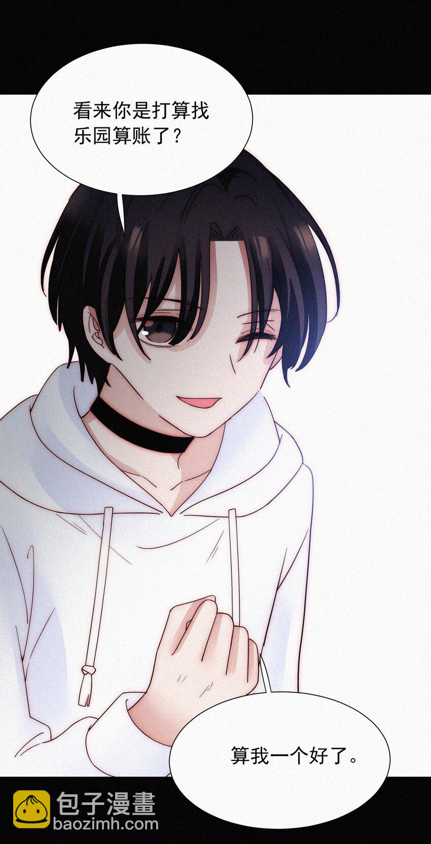 065 圣子、救赎(1/2)-第69话