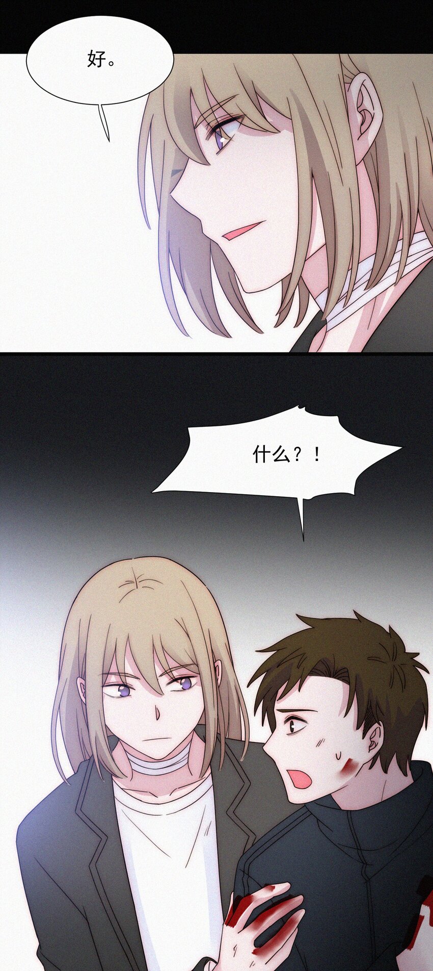 065 圣子、救赎(1/2)-第69话