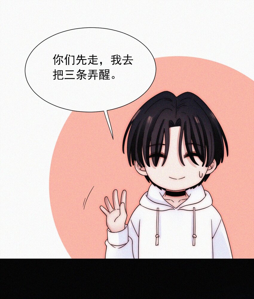 065 圣子、救赎(1/2)-第69话