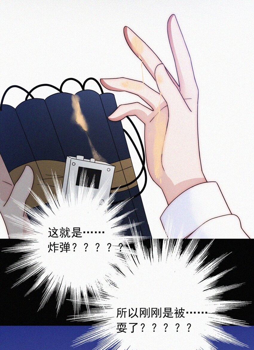 065 圣子、救赎(1/2)-第69话