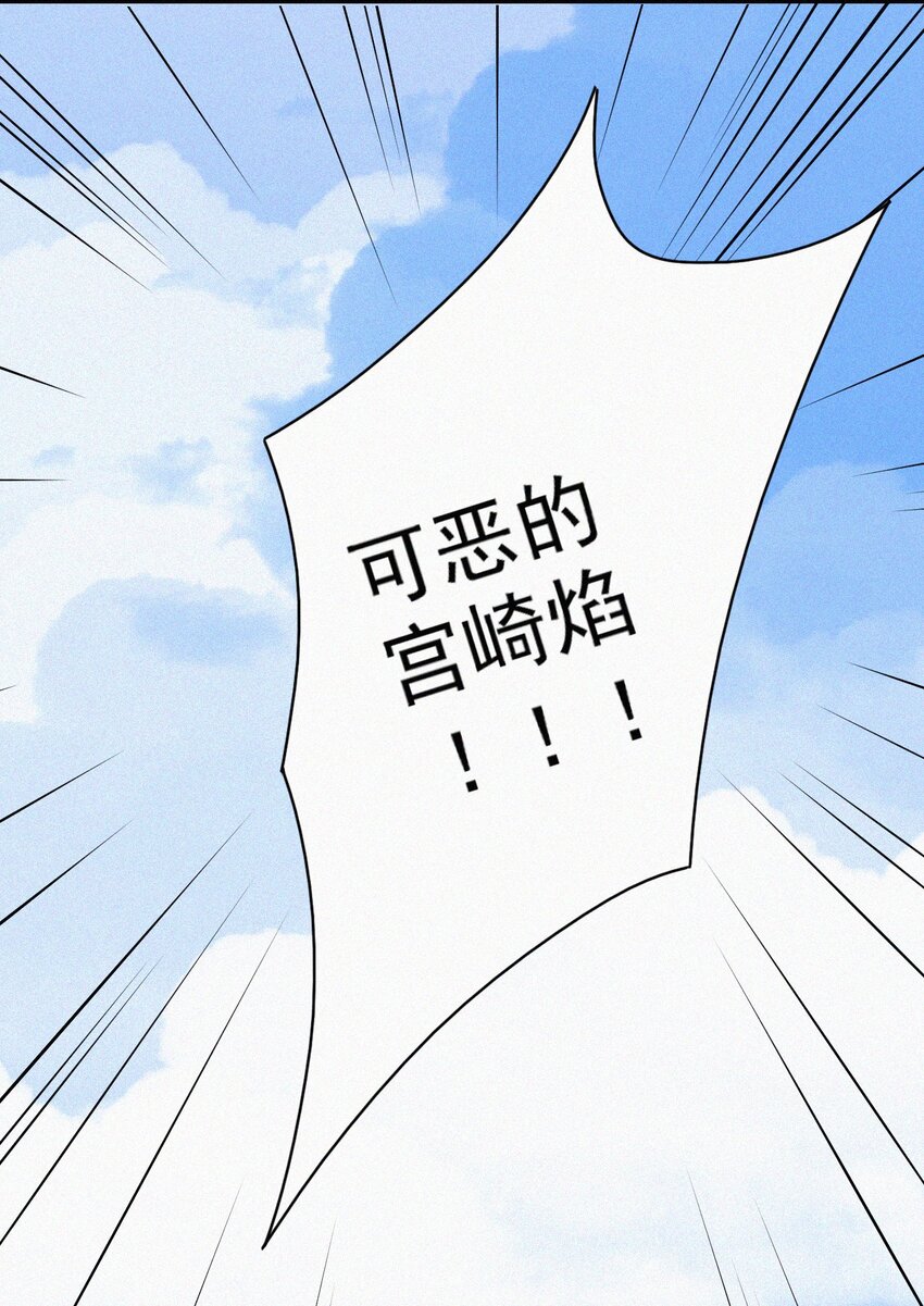 065 圣子、救赎(1/2)-第69话