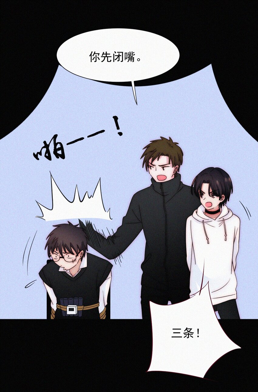 065 圣子、救赎(1/2)-第69话