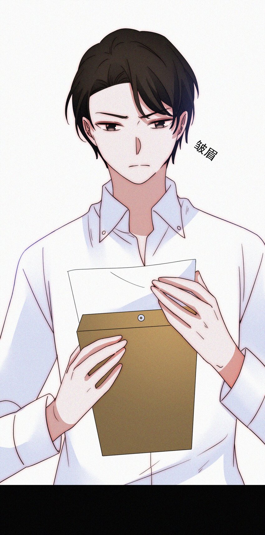 067 赌一把-第71话