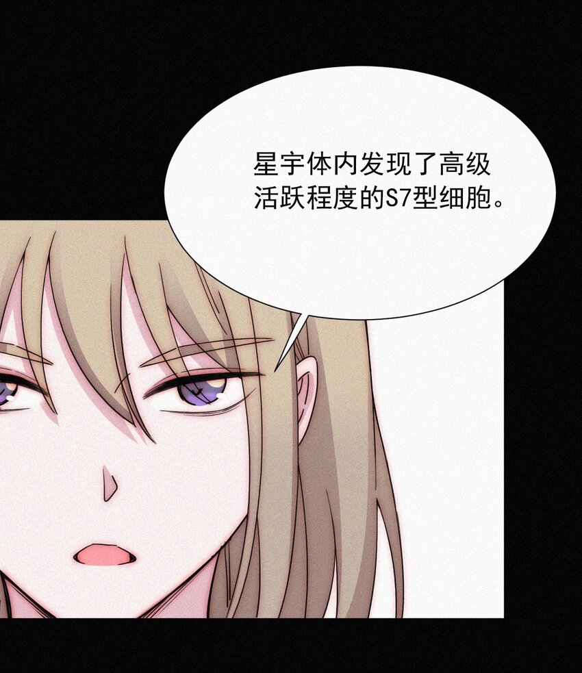 067 赌一把-第71话