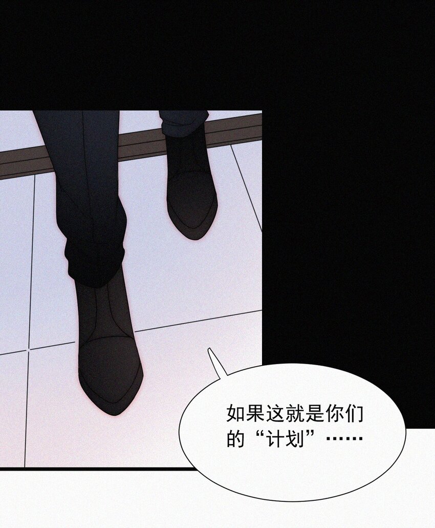 067 赌一把-第71话