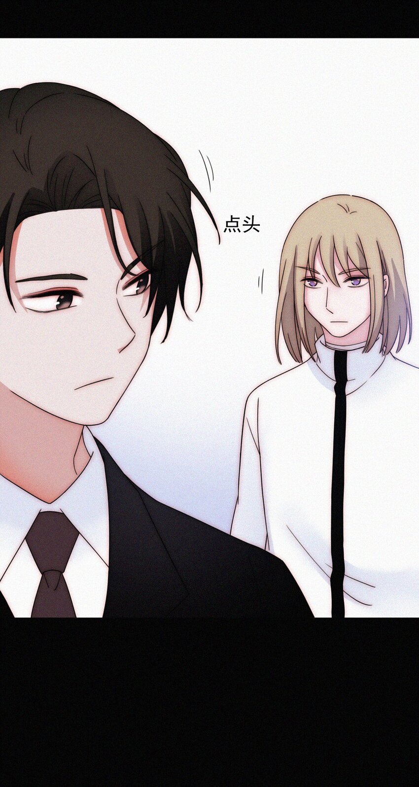 067 赌一把-第71话