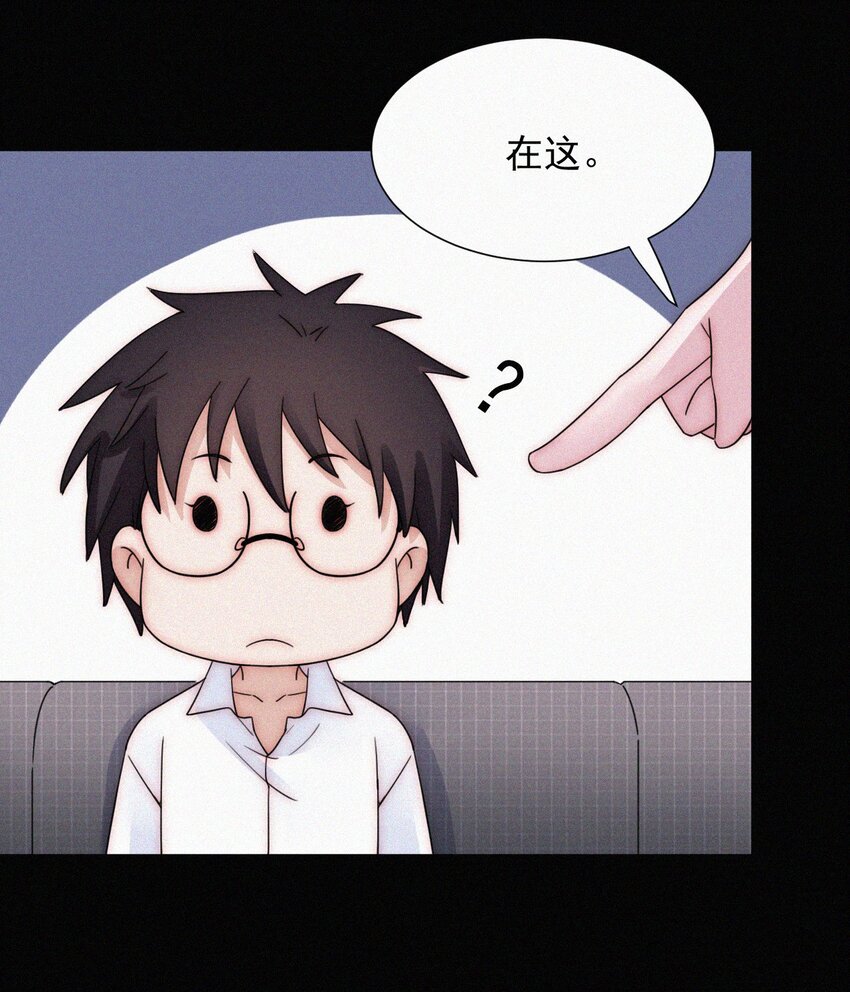 067 赌一把-第71话