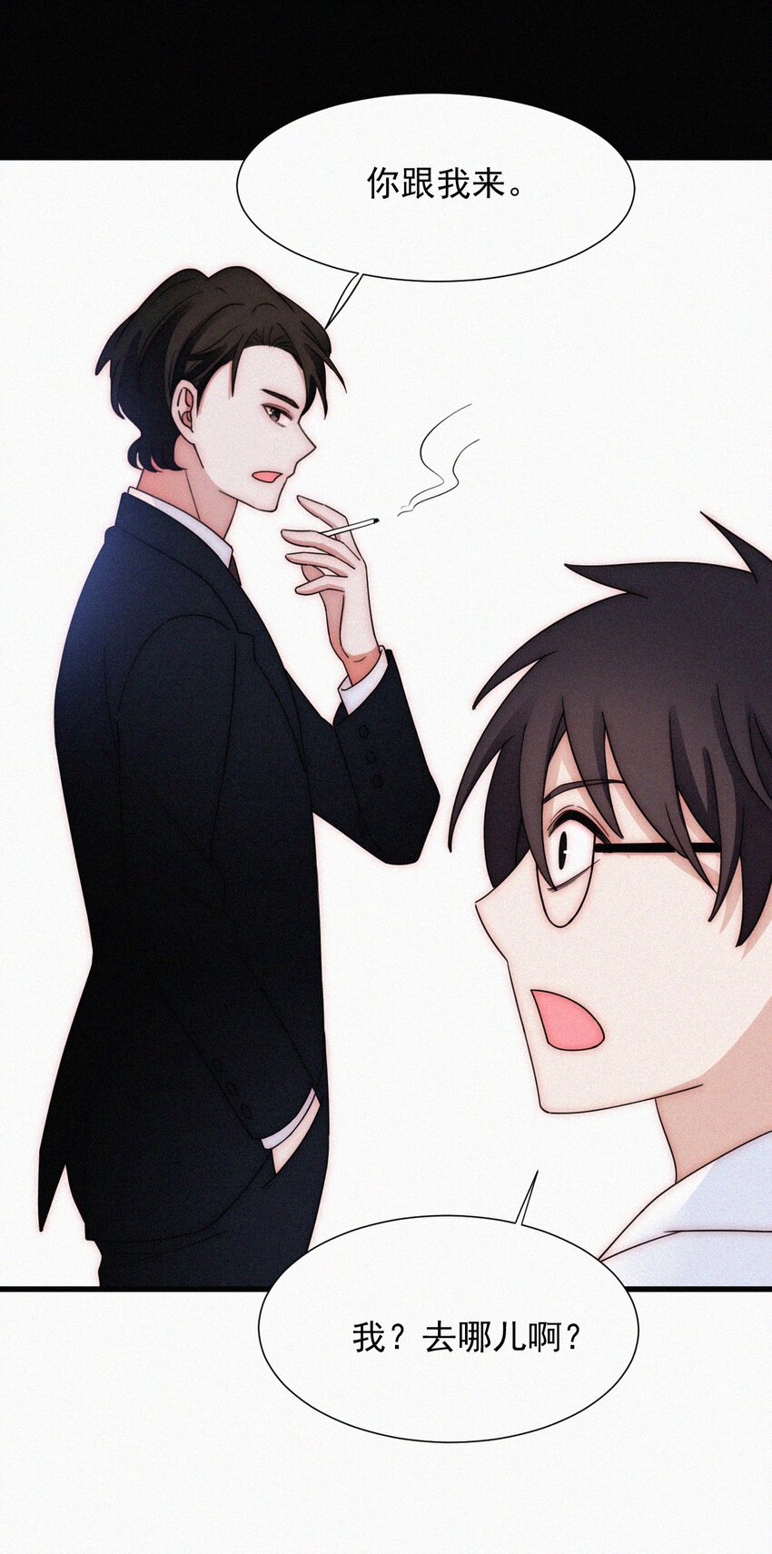 067 赌一把-第71话