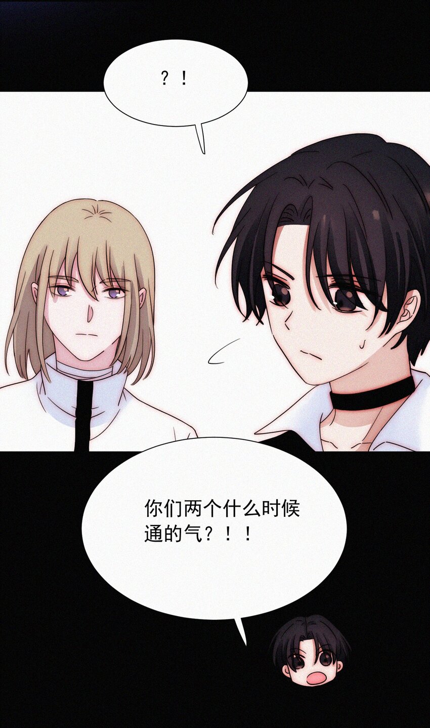 067 赌一把-第71话