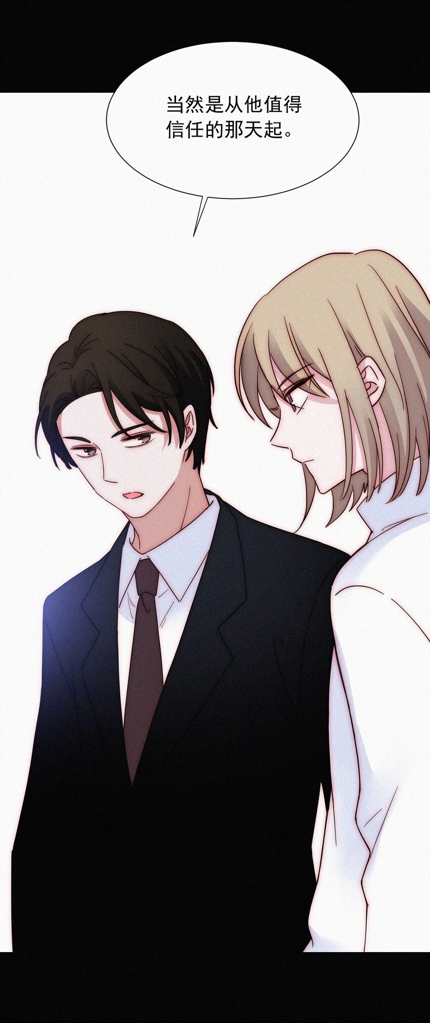 067 赌一把-第71话