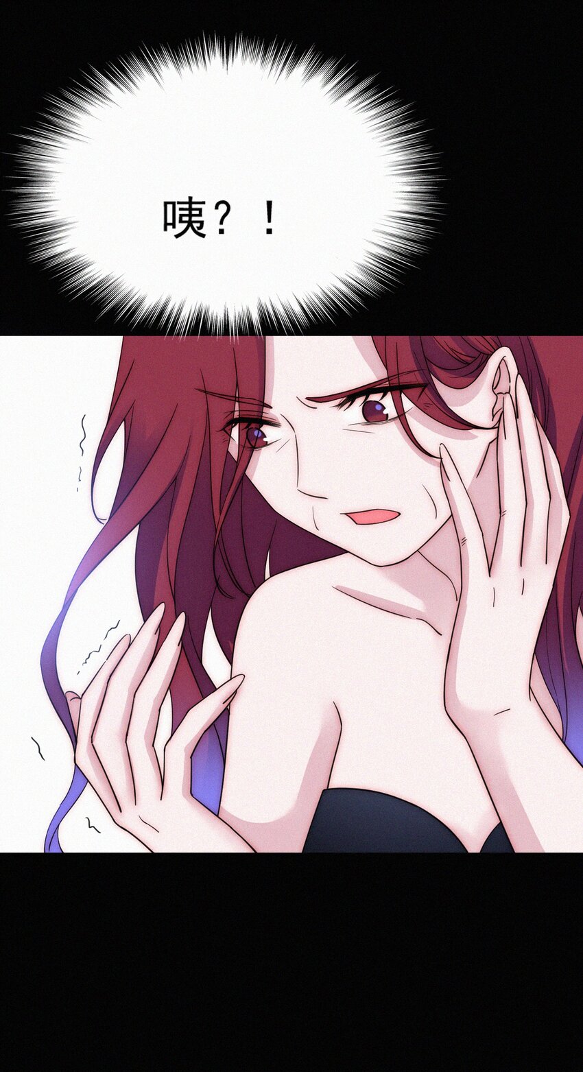 069 来了（最终话）(1/2)-第73话