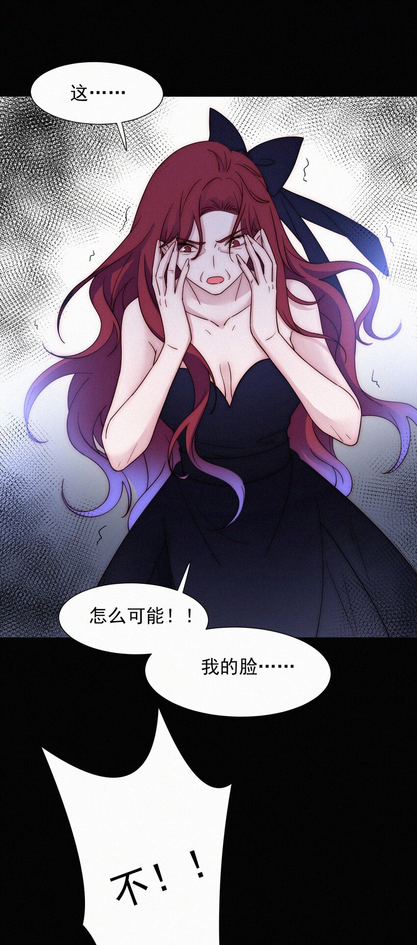 069 来了（最终话）(1/2)-第73话