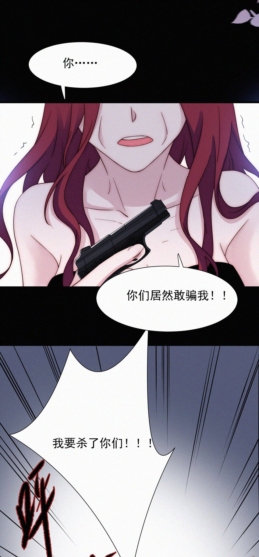 069 来了（最终话）(1/2)-第73话