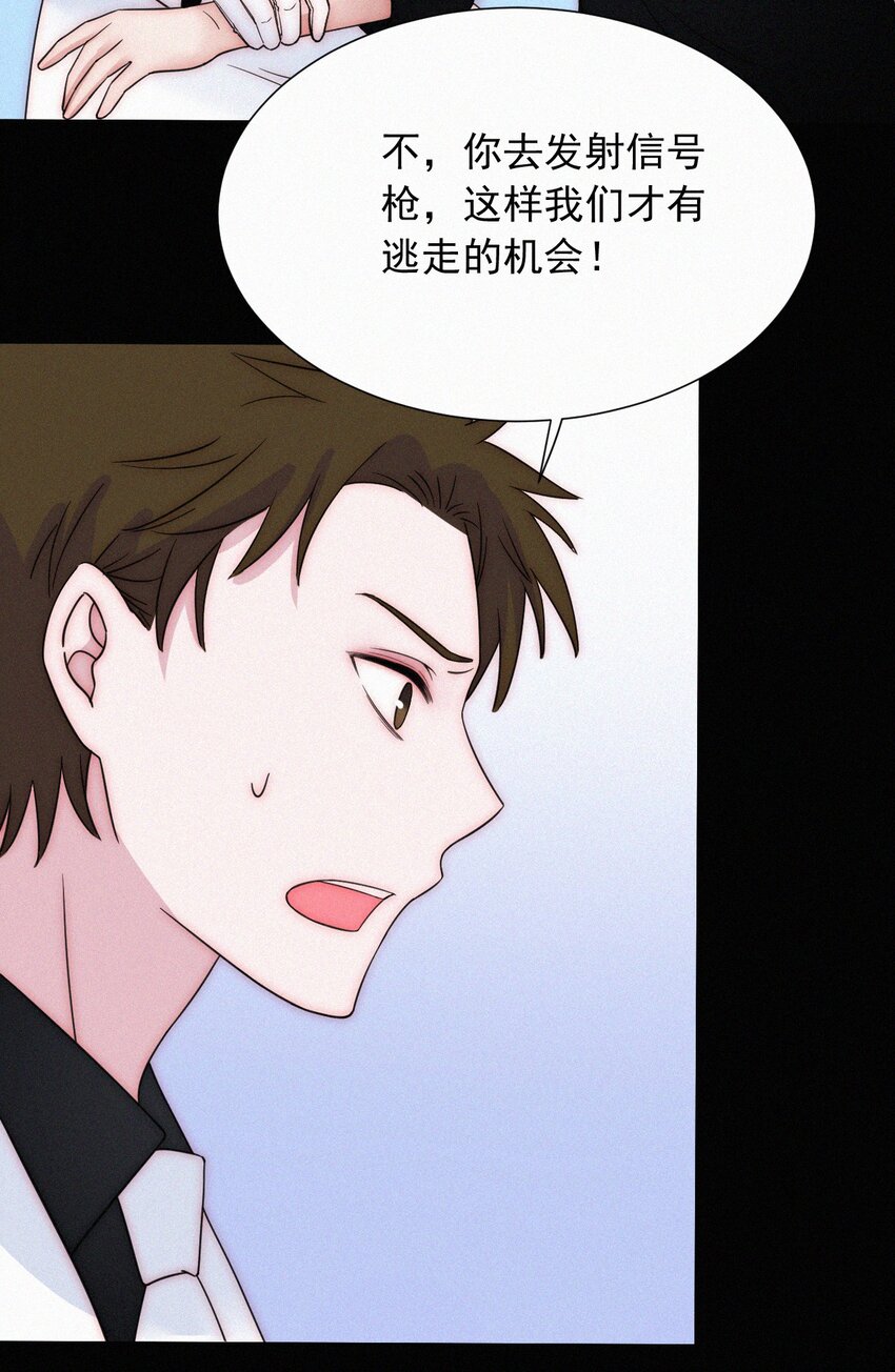 069 来了（最终话）(1/2)-第73话