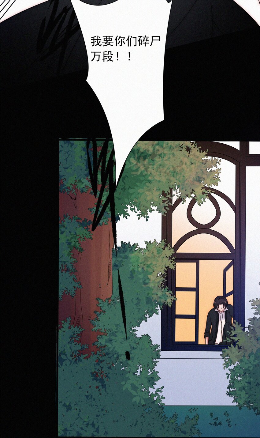 069 来了（最终话）(1/2)-第73话