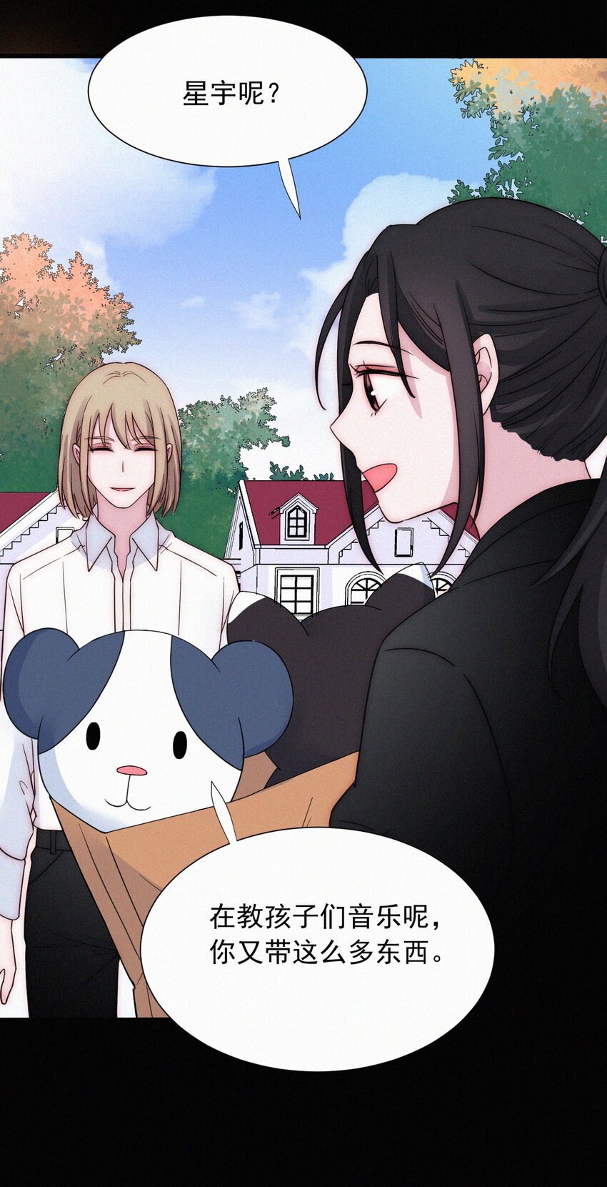 069 来了（最终话）(1/2)-第73话