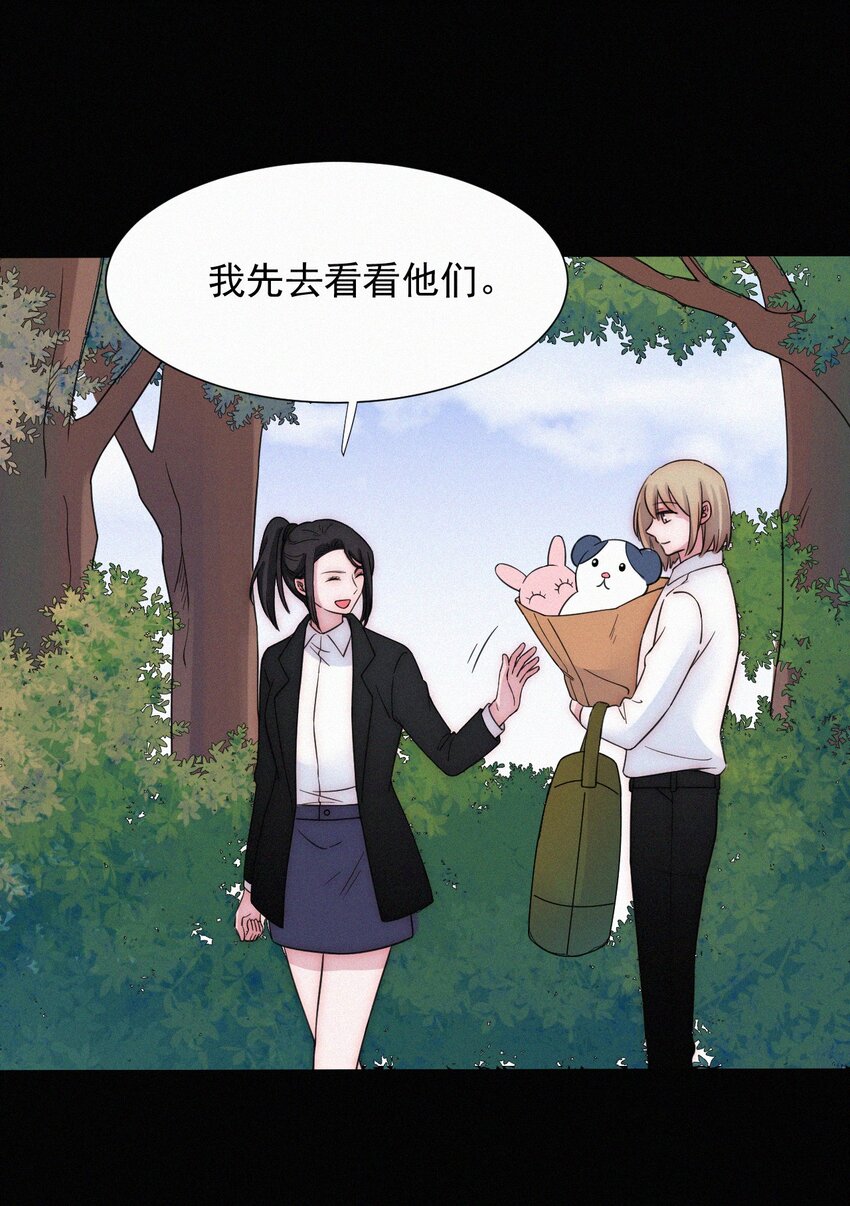 069 来了（最终话）(1/2)-第73话