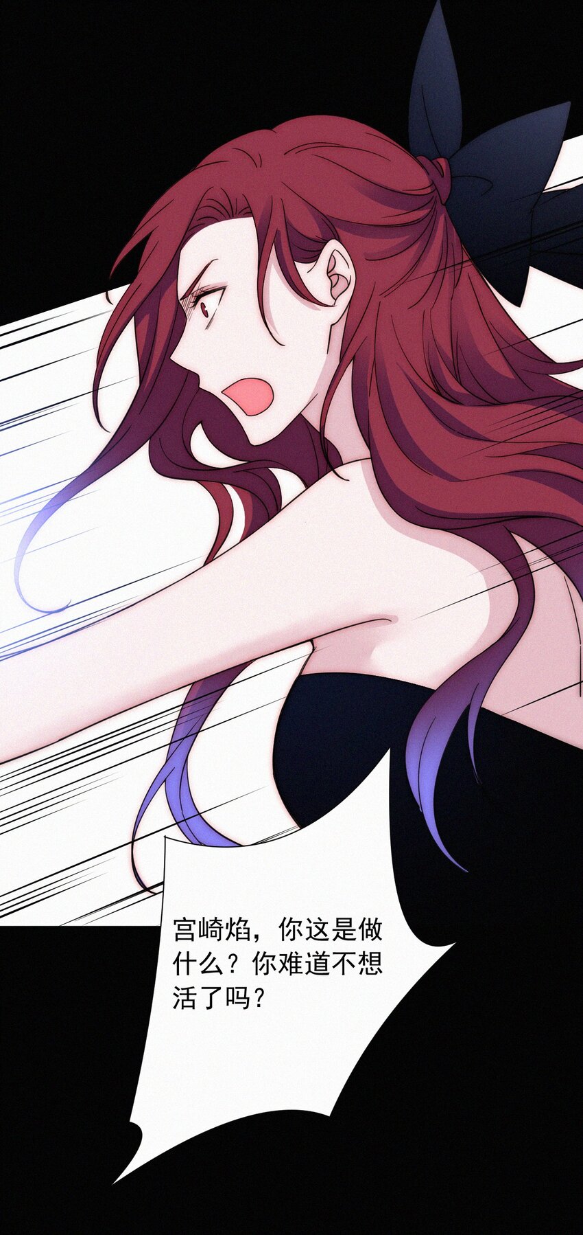 069 来了（最终话）(1/2)-第73话