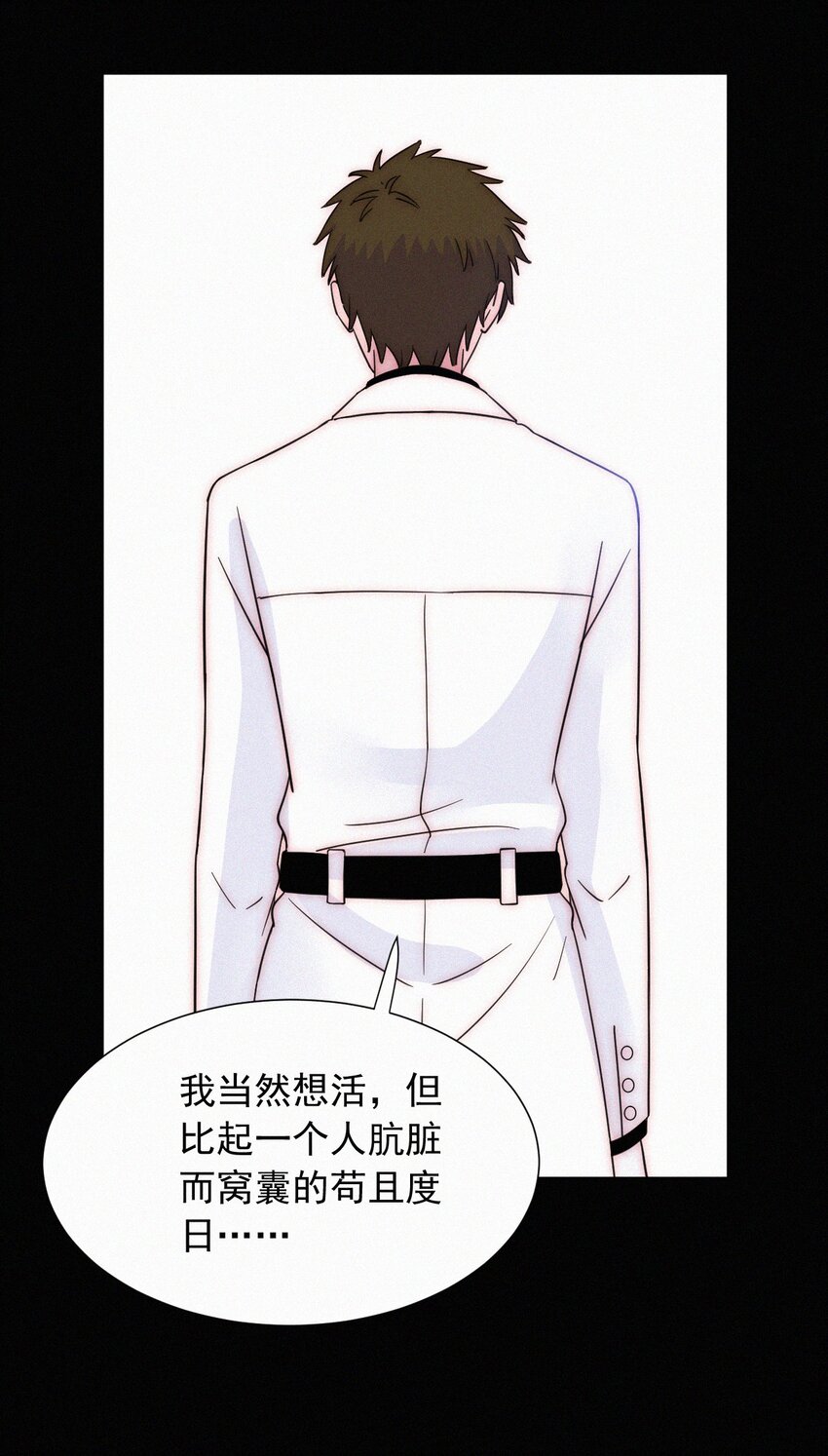 069 来了（最终话）(1/2)-第73话