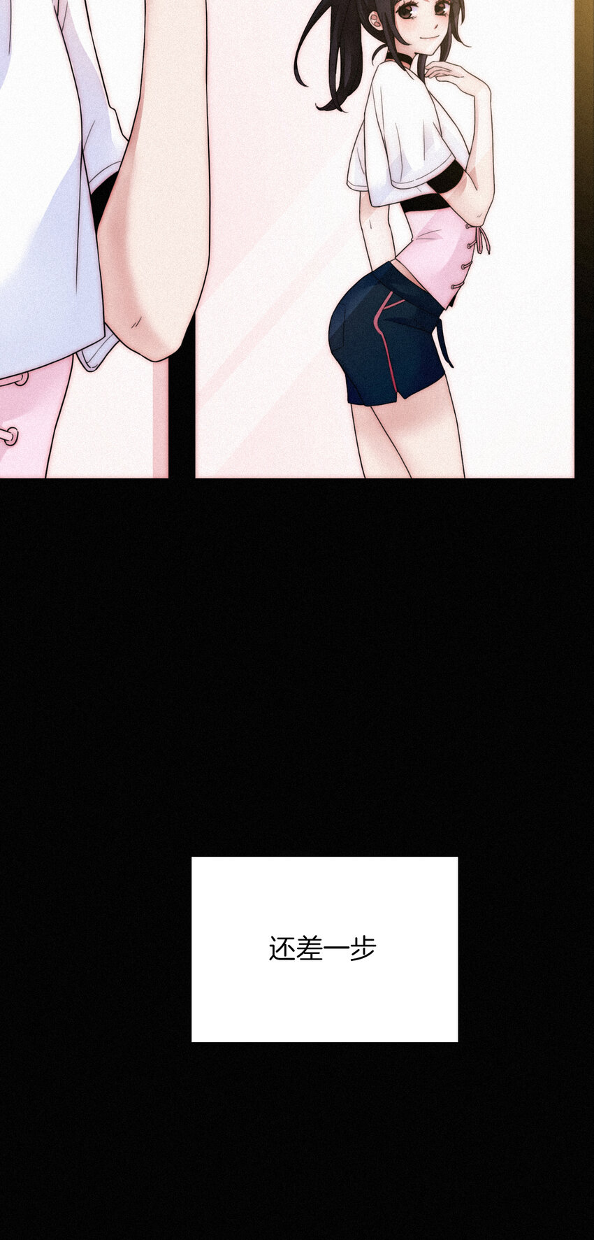 008 宴会、毒蛇-第9话