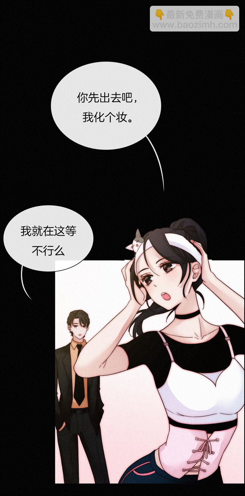 008 宴会、毒蛇-第9话