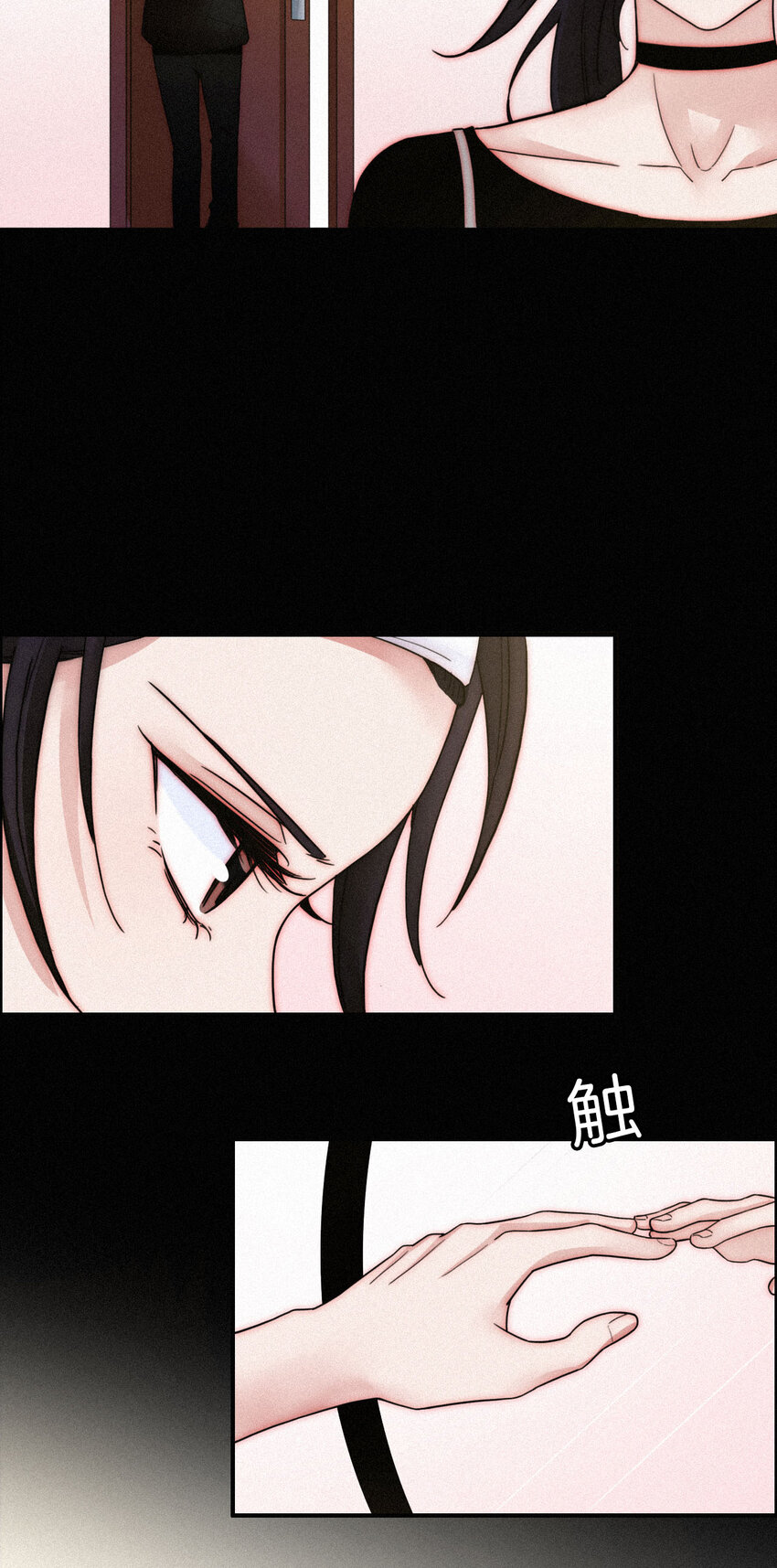 008 宴会、毒蛇-第9话