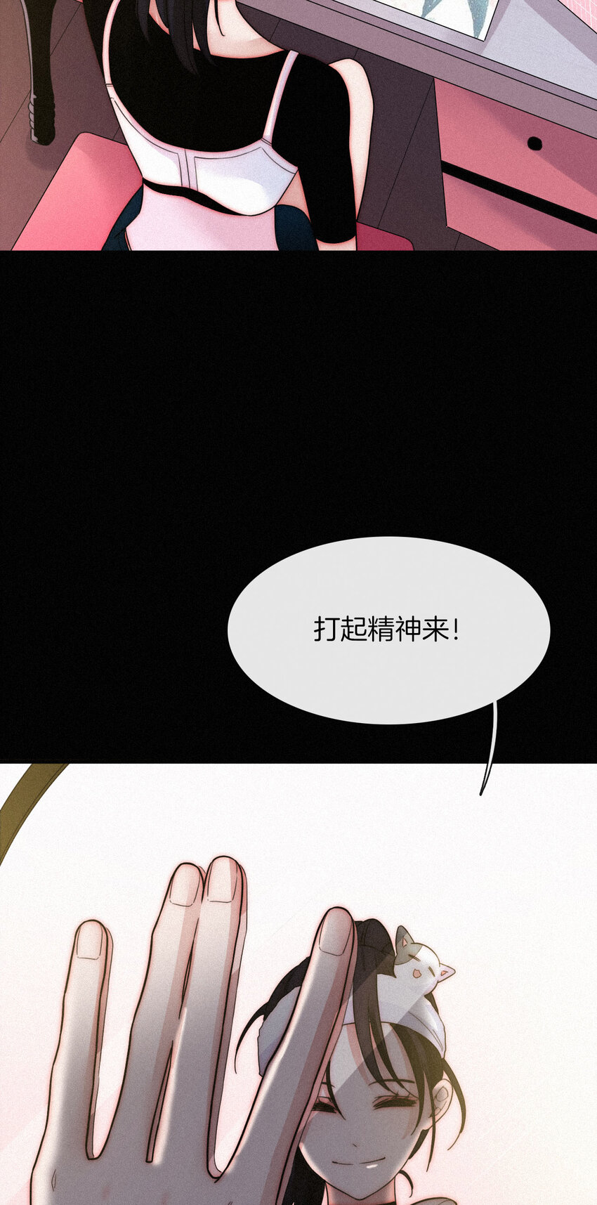 008 宴会、毒蛇-第9话