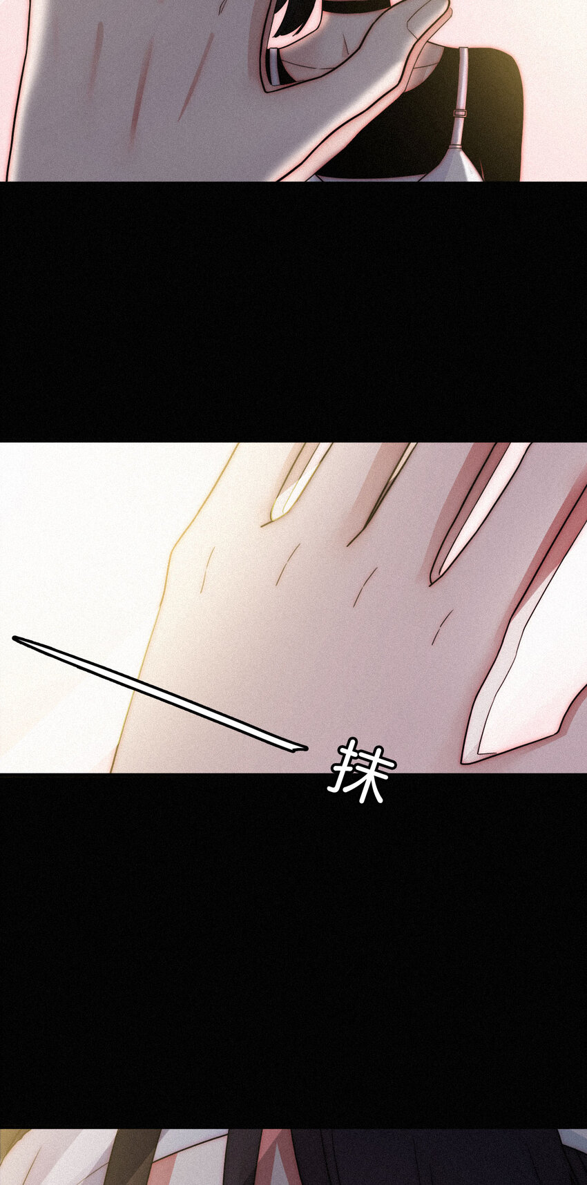 008 宴会、毒蛇-第9话