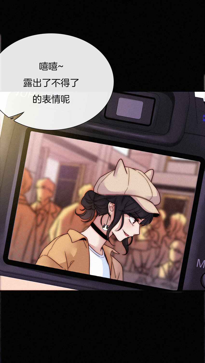 008 宴会、毒蛇-第9话