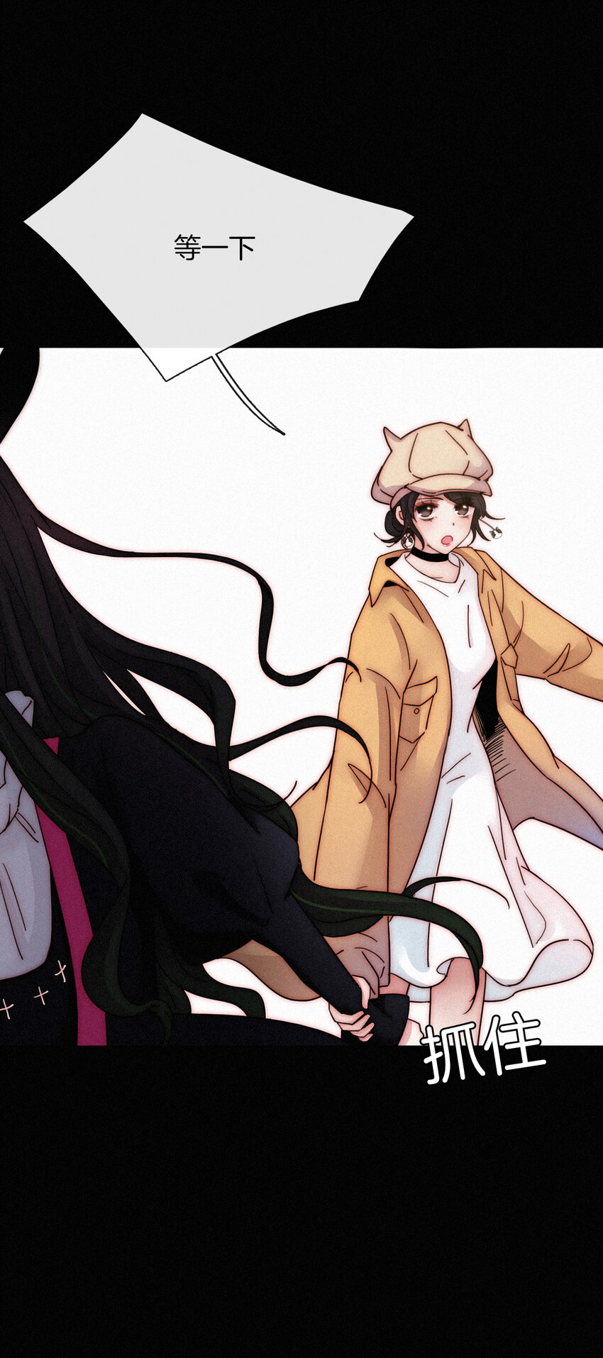 008 宴会、毒蛇-第9话