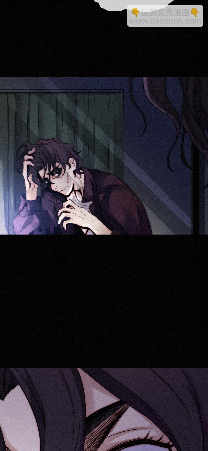 008 宴会、毒蛇-第9话