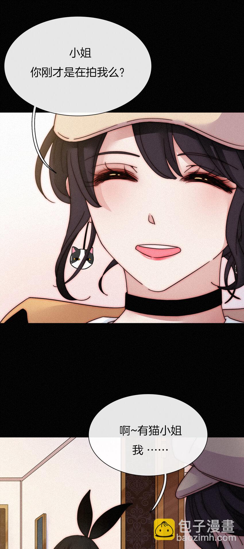 008 宴会、毒蛇-第9话