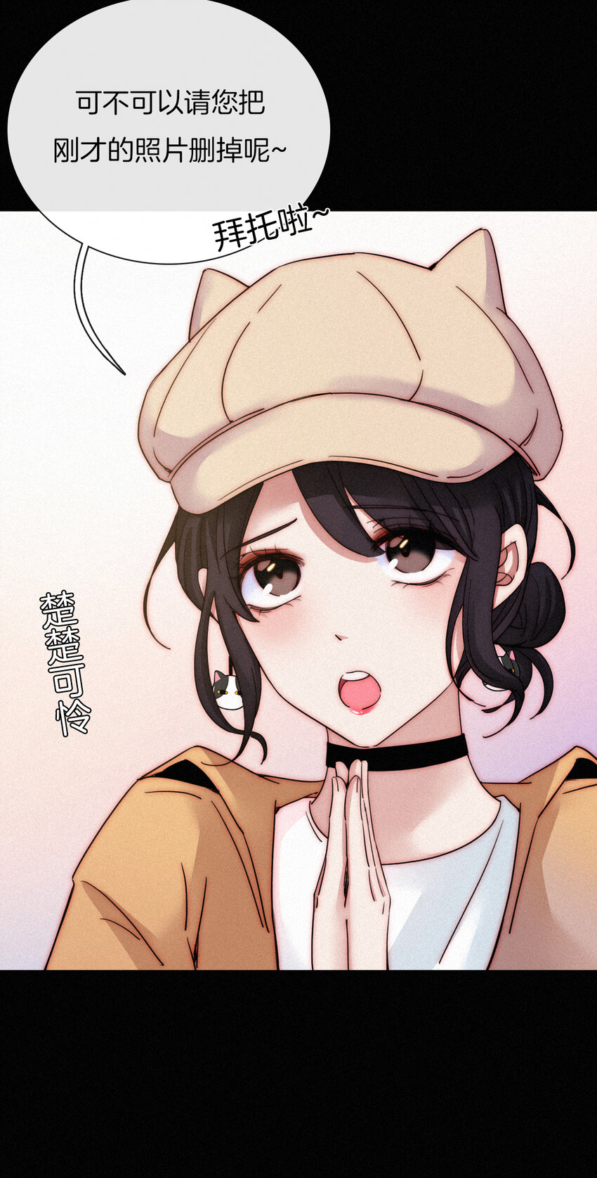 008 宴会、毒蛇-第9话